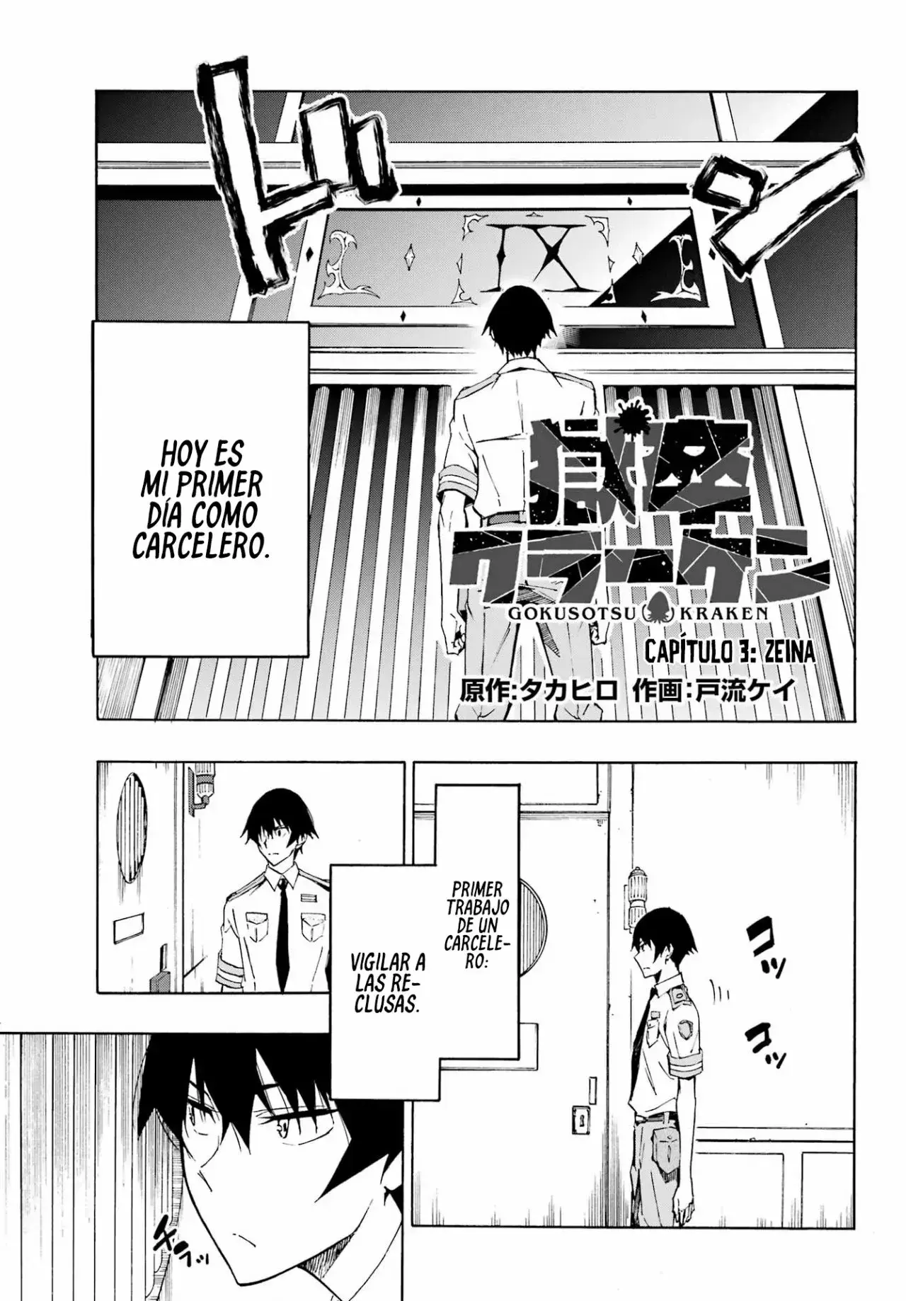 Capitulo 3 page 2