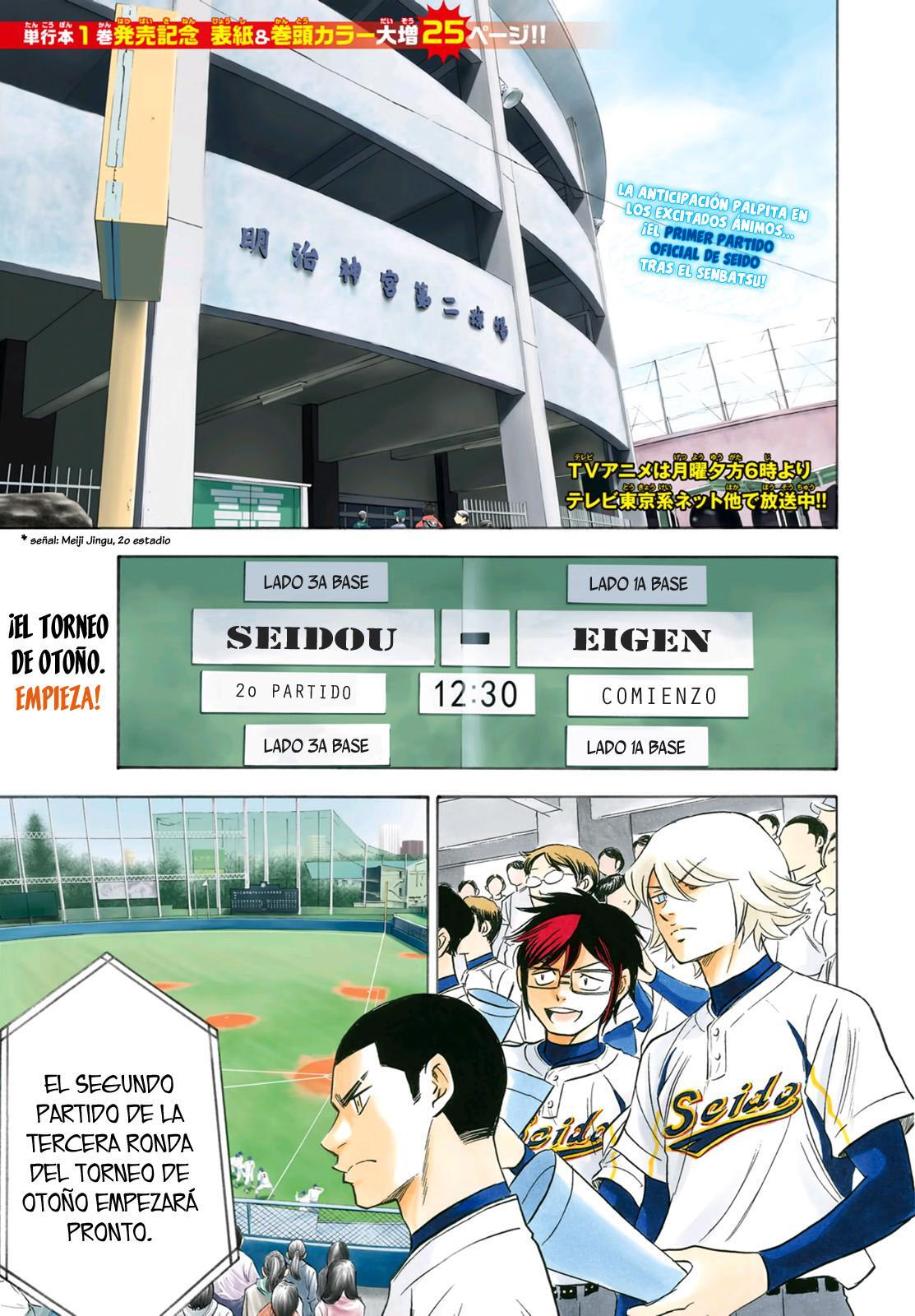 Capitulo 13 page 3