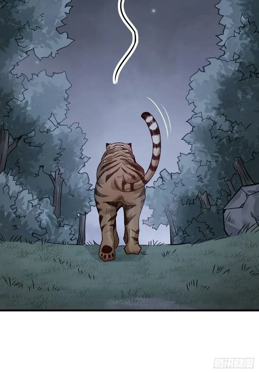Capitulo 19 page 58
