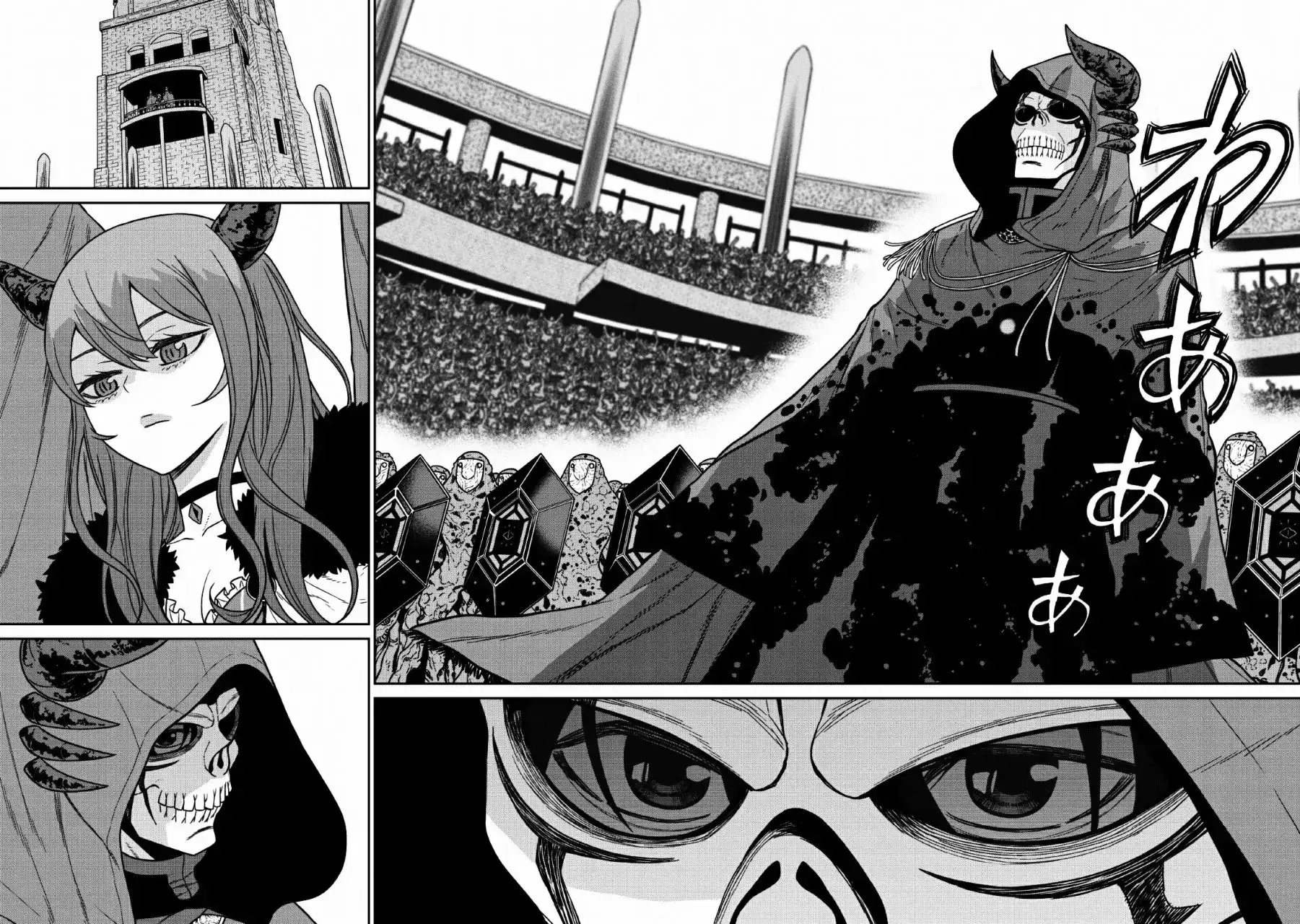 Capitulo 8 page 14