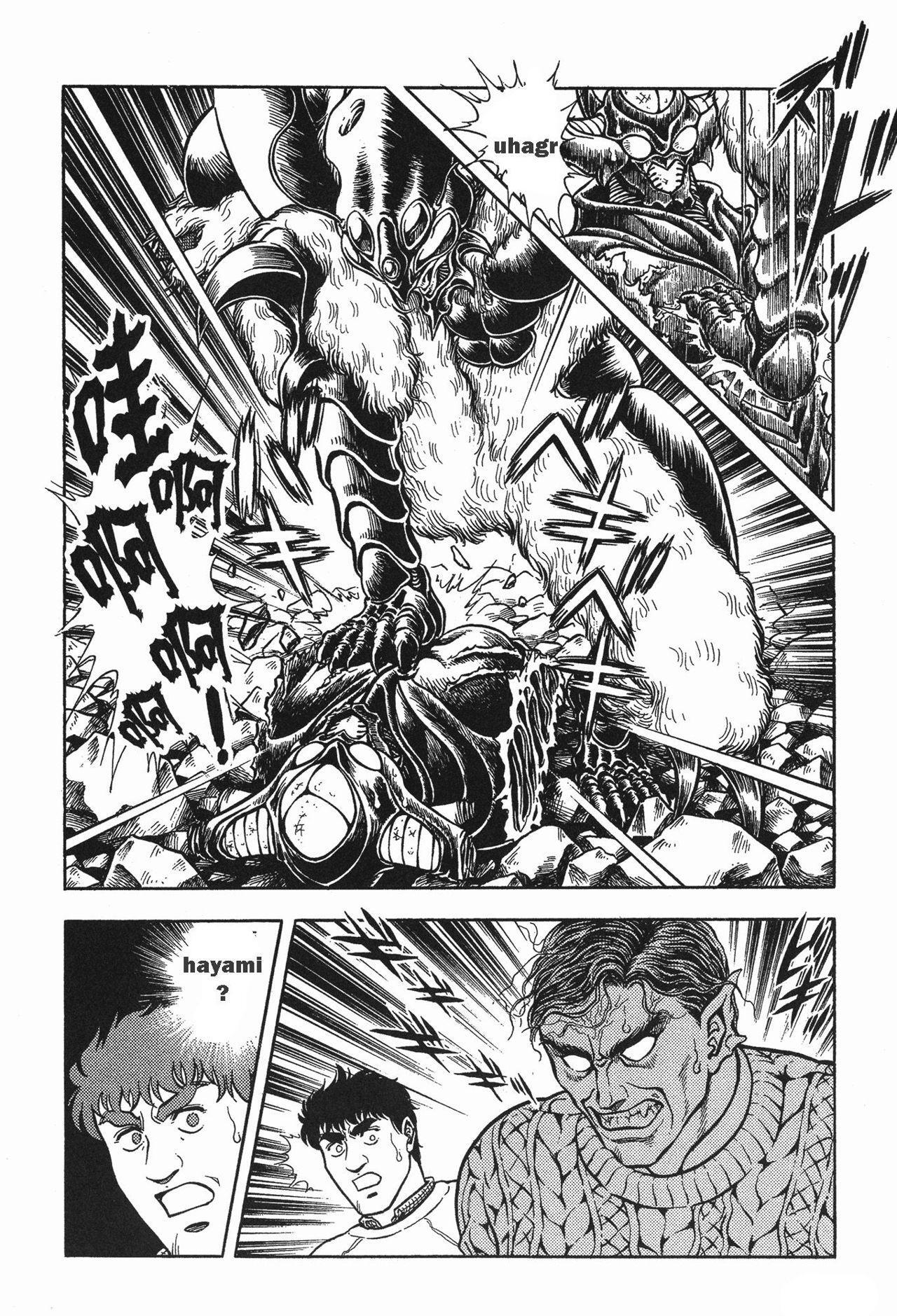 Capitulo 71 page 9