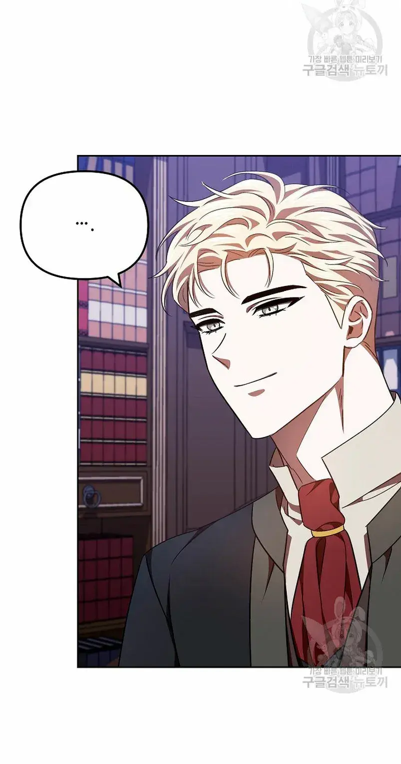 Capitulo 33 page 25