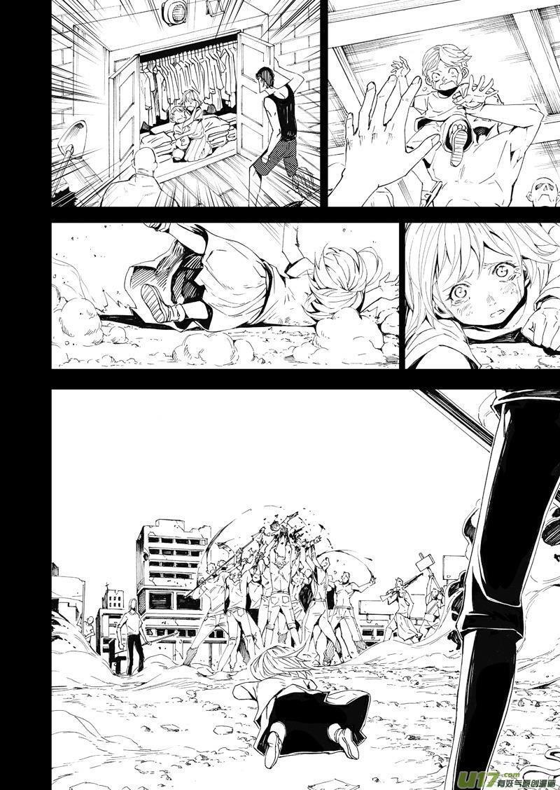 Capitulo 24.40 page 15