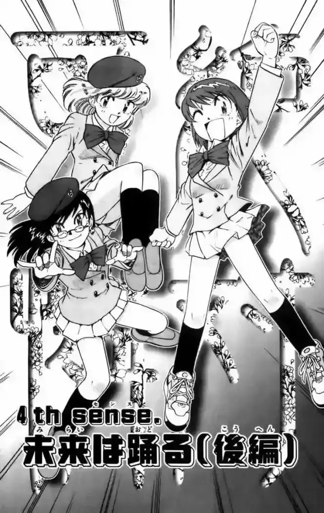 Capitulo 4 page 3