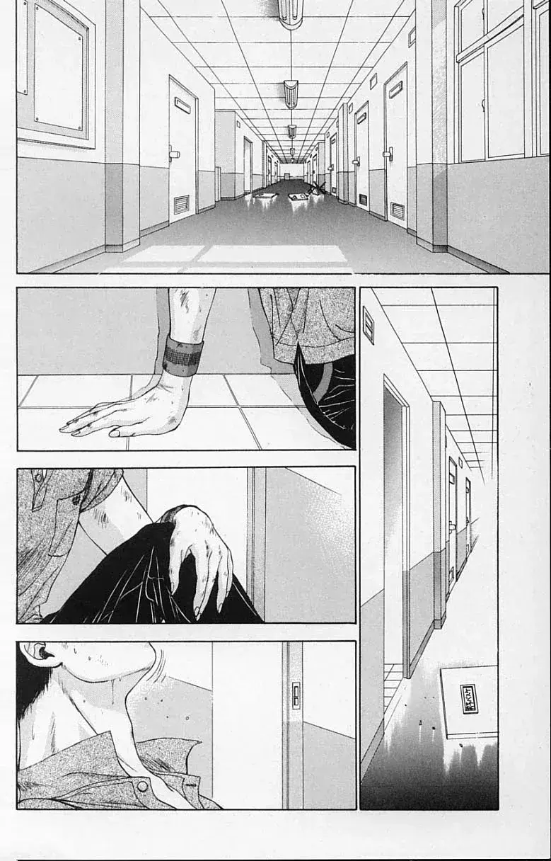 Capitulo 16 page 10
