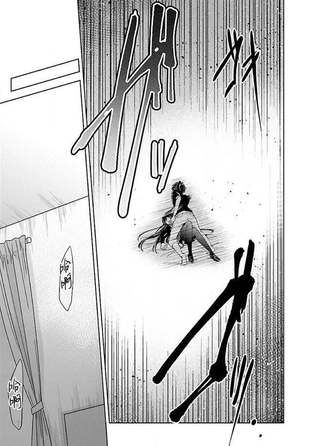 Capitulo 13 page 17