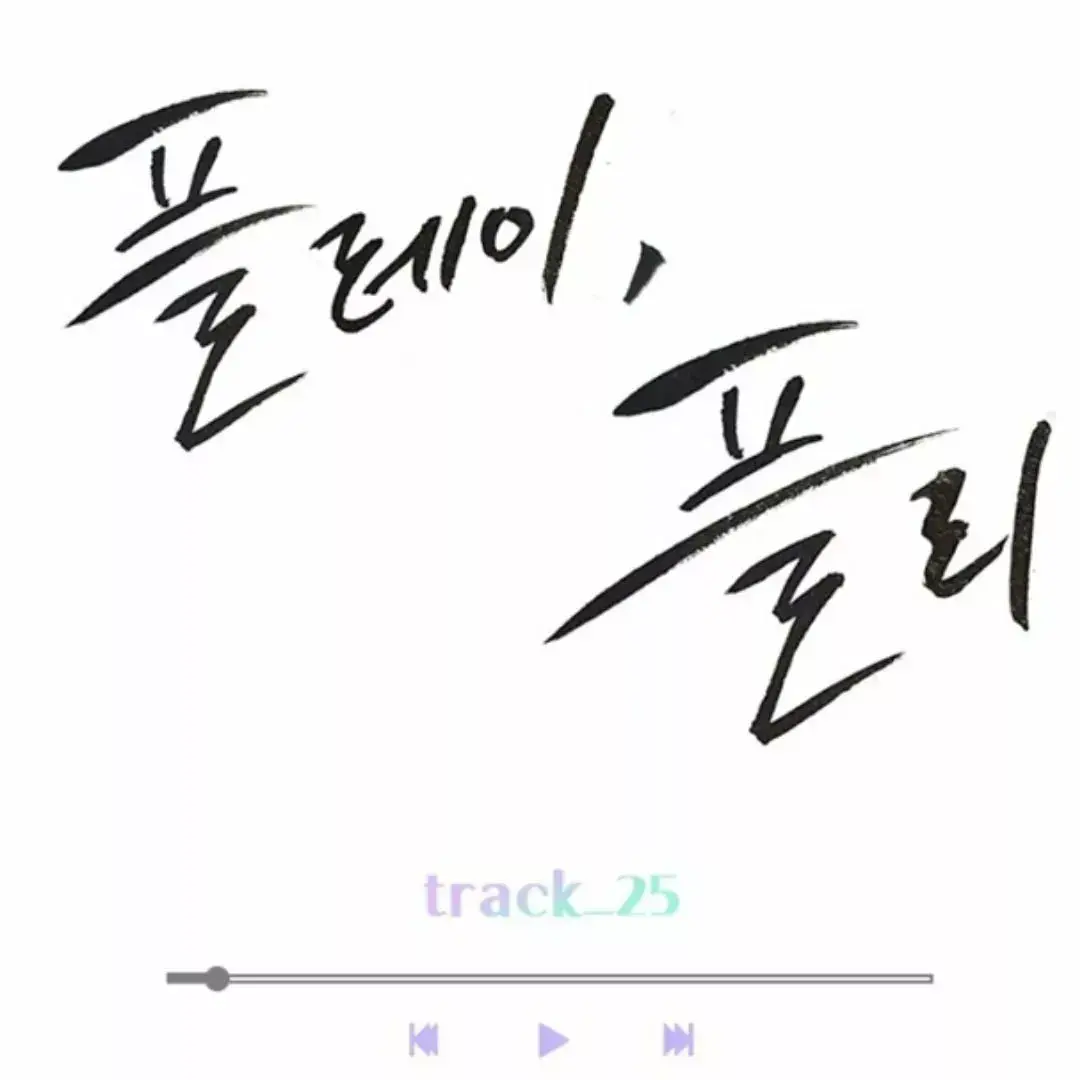 Capitulo 25 page 38