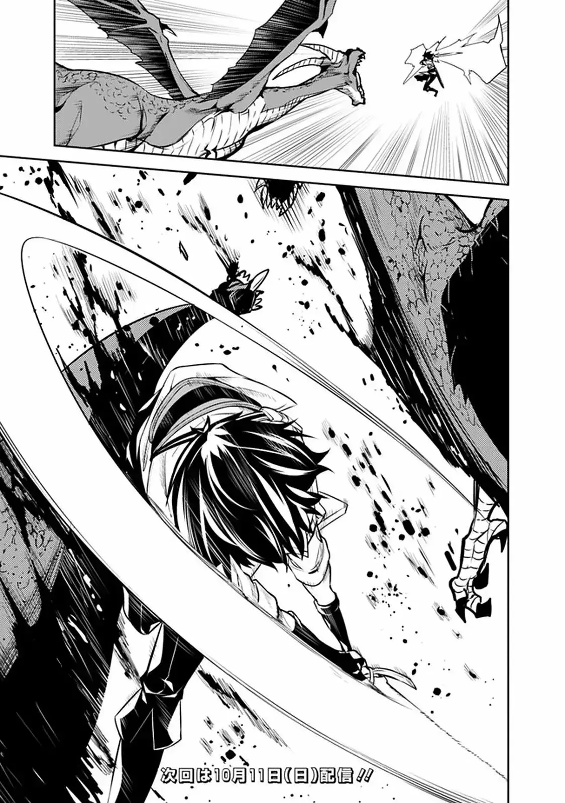 Capitulo 32 page 20
