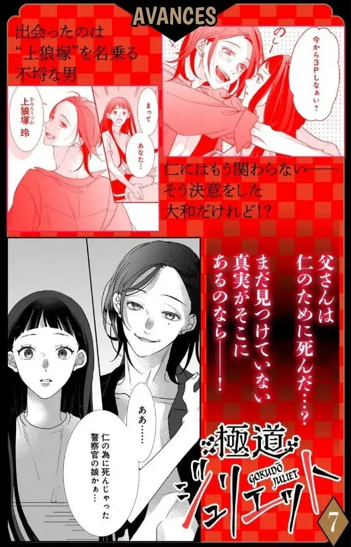 Capitulo 18 page 18