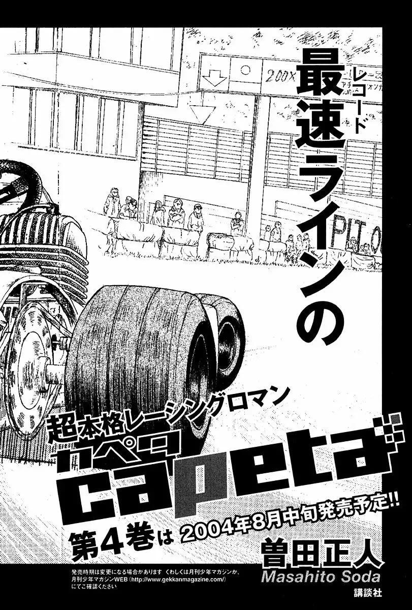 Capitulo 9 page 61