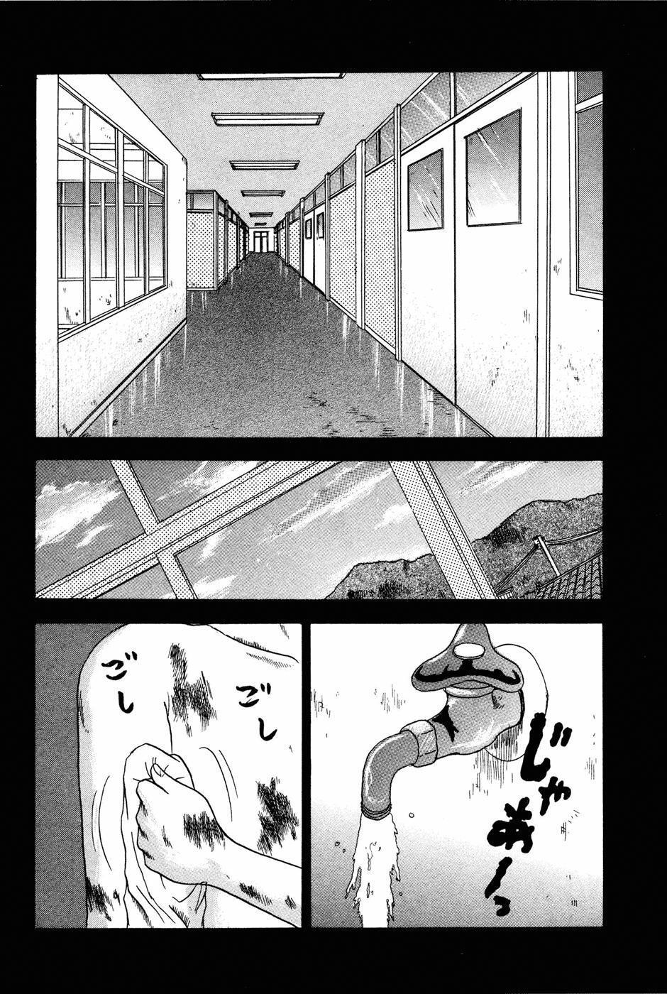 Capitulo 6 page 24