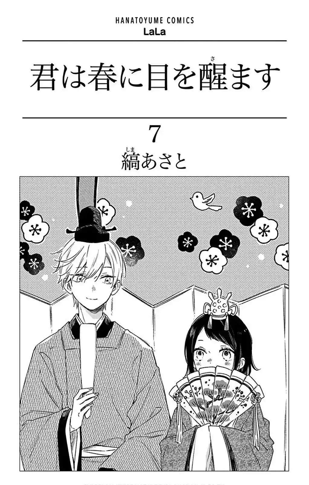 Capitulo 32 page 3