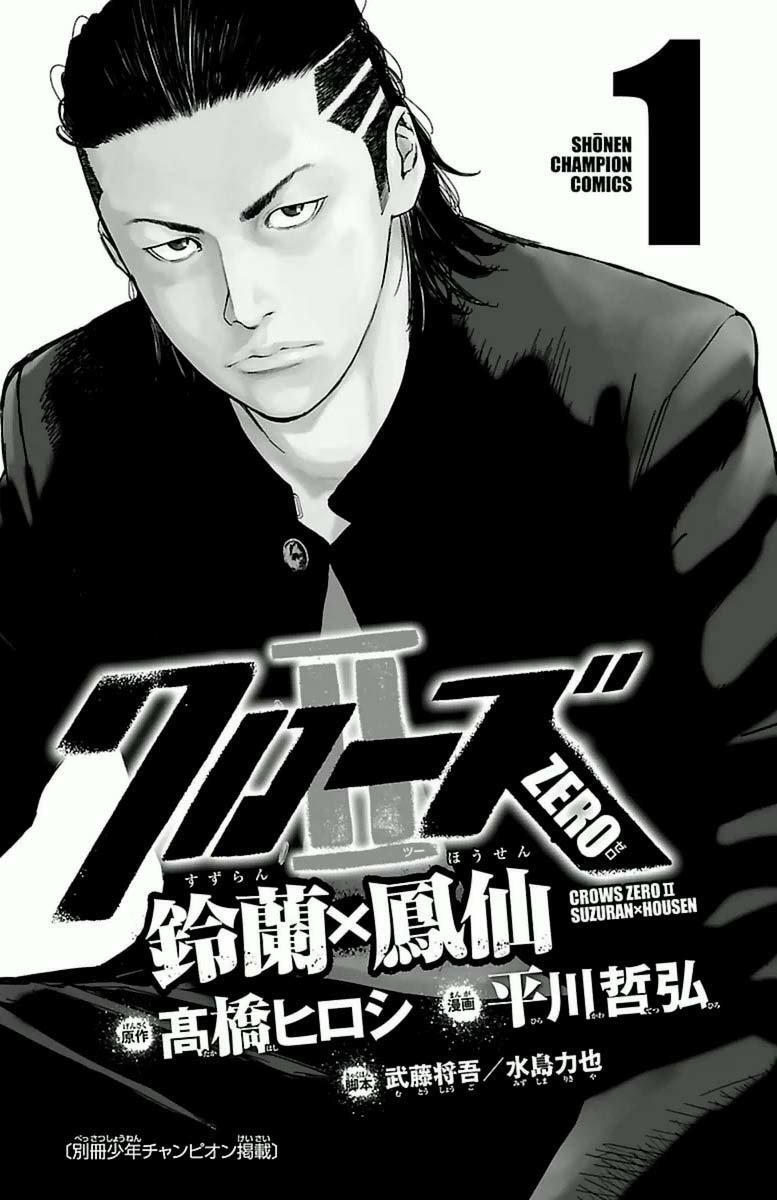 Capitulo 1 page 2