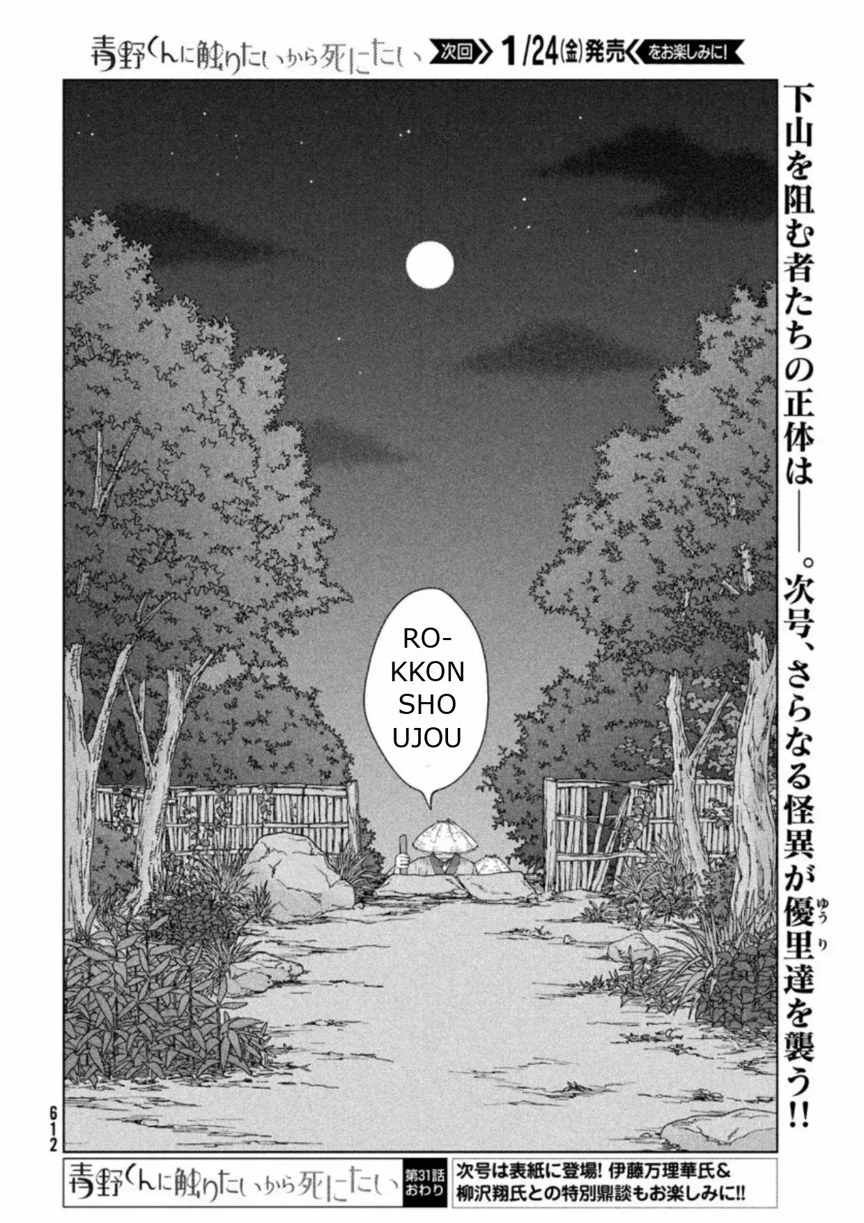 Capitulo 31 page 19