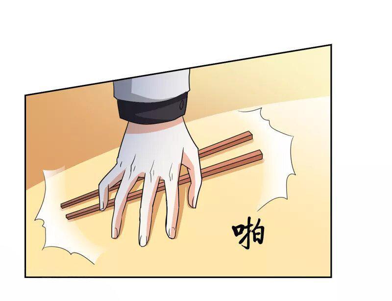 Capitulo 4 page 28