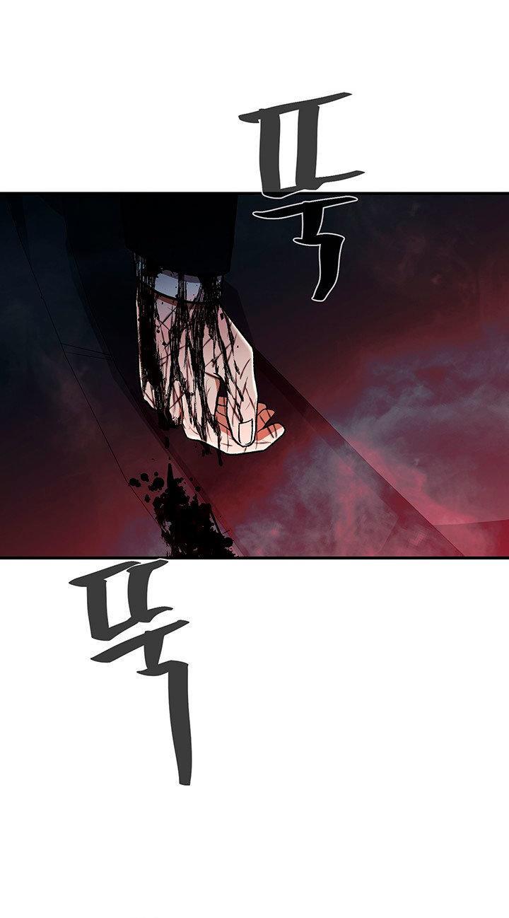 Capitulo 10 page 78