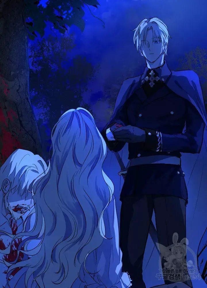 Capitulo 0 page 45