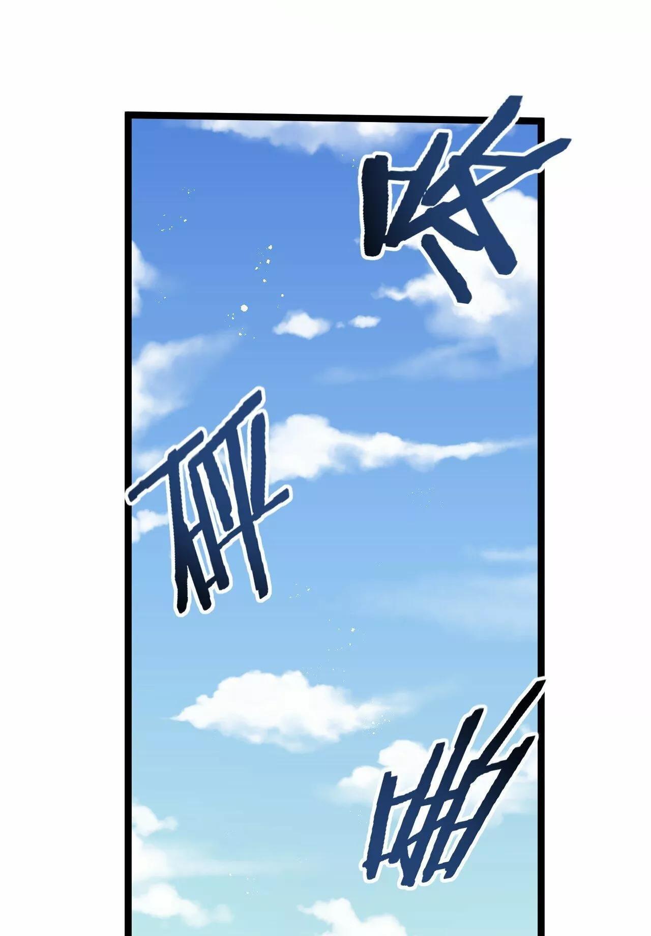 Capitulo 24 page 43