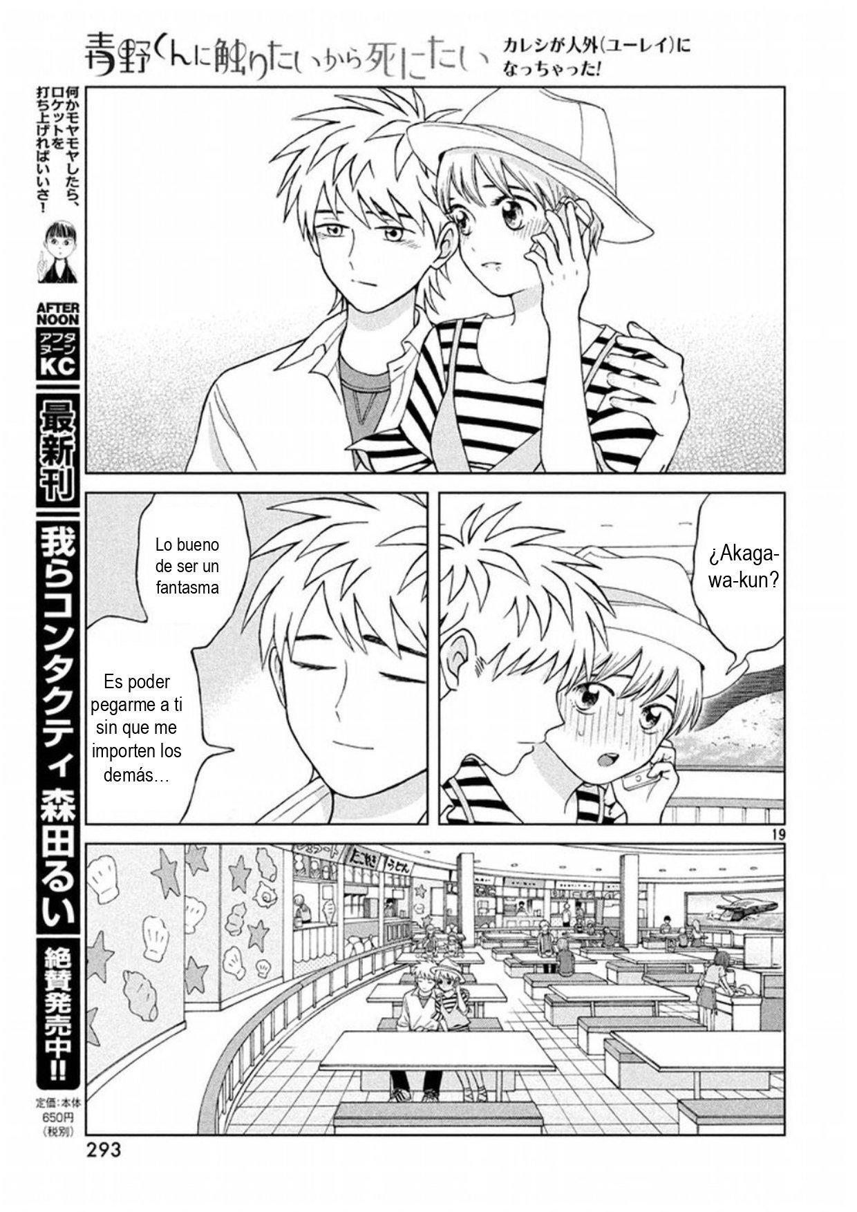 Capitulo 12 page 19