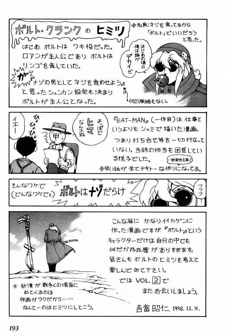 Capitulo 5 page 55