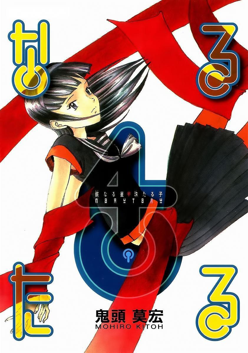 Capitulo 21 page 2