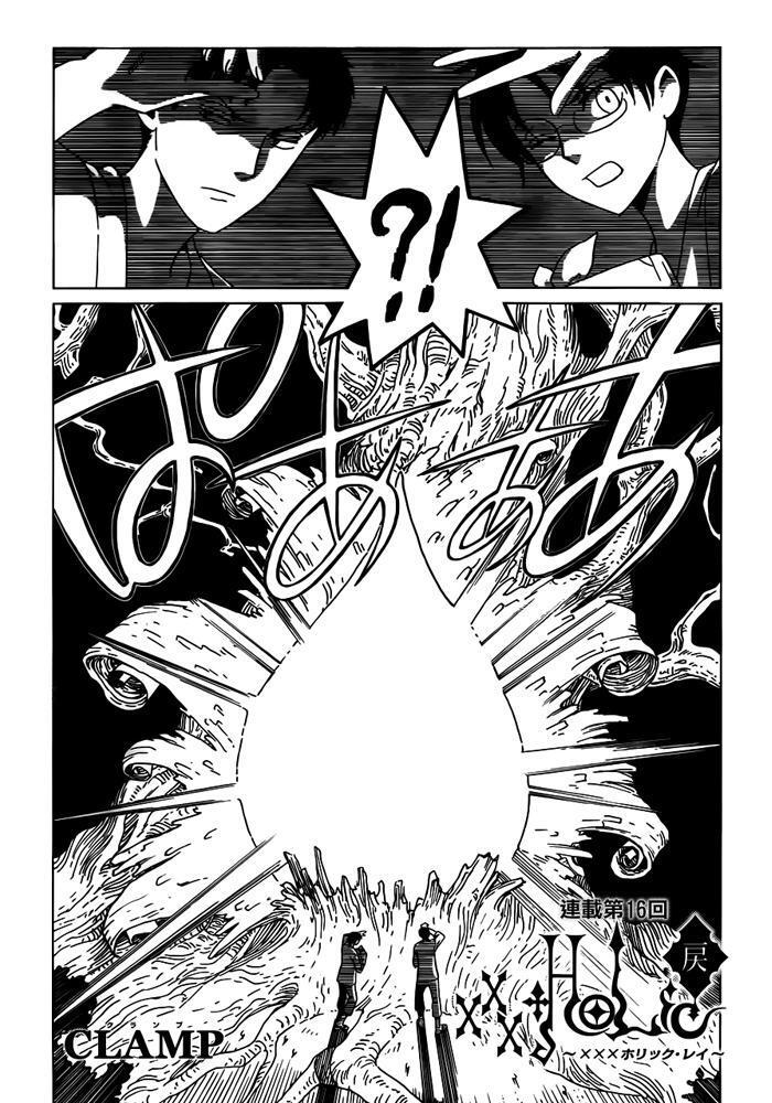 Capitulo 16 page 3