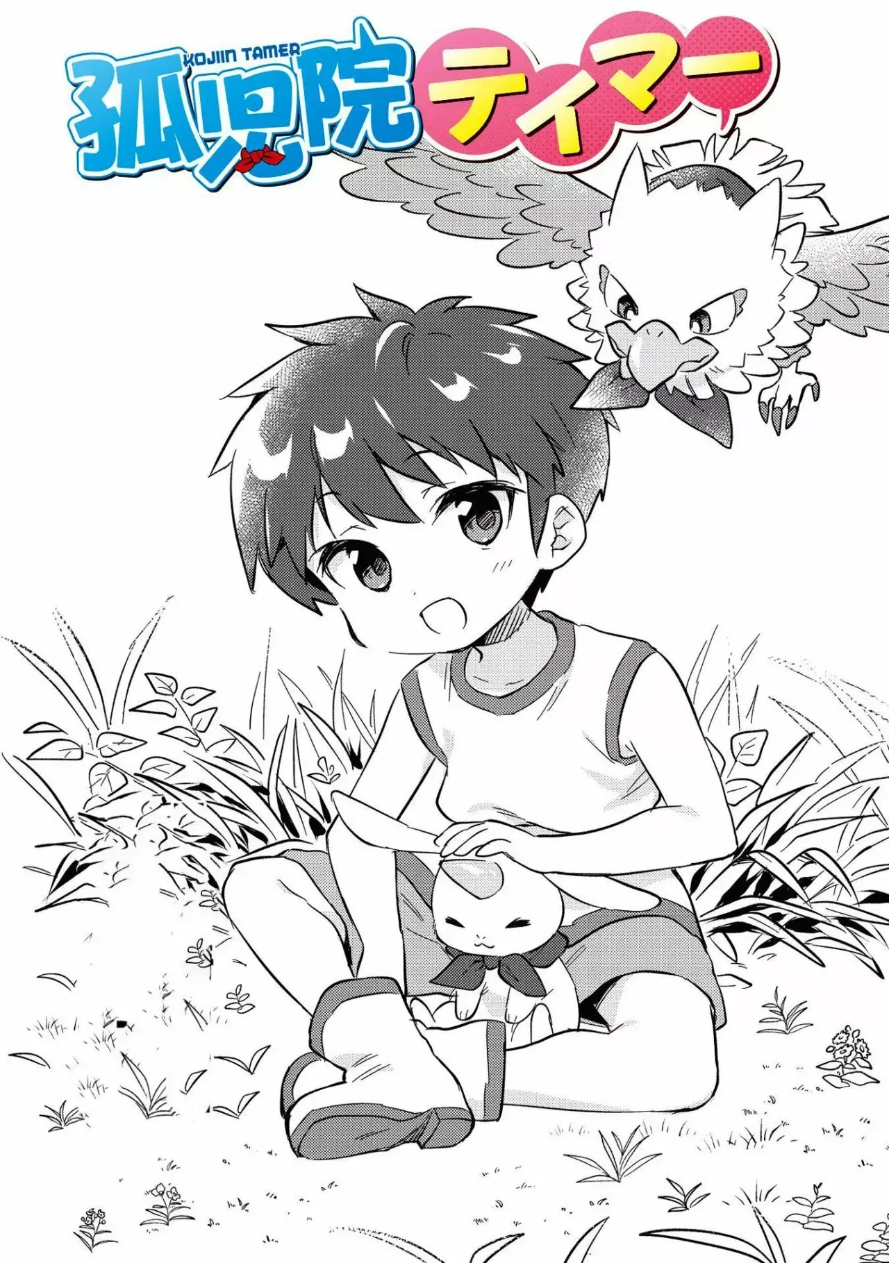 Capitulo 9 page 3