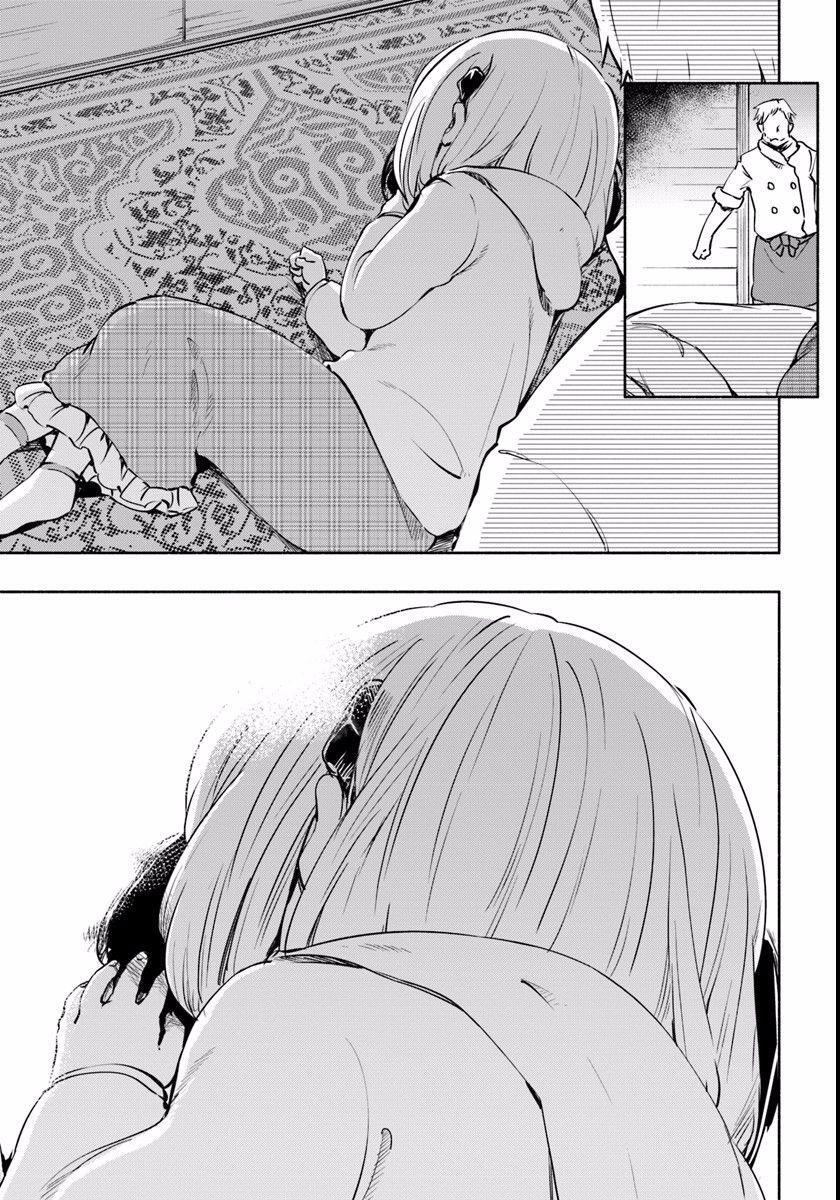 Capitulo 15 page 2