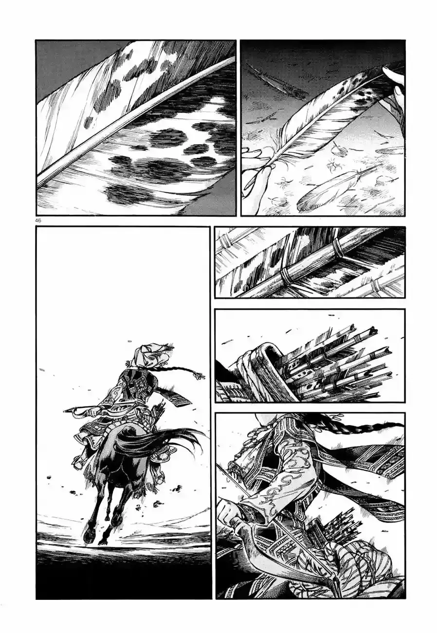 Capitulo 27 page 46