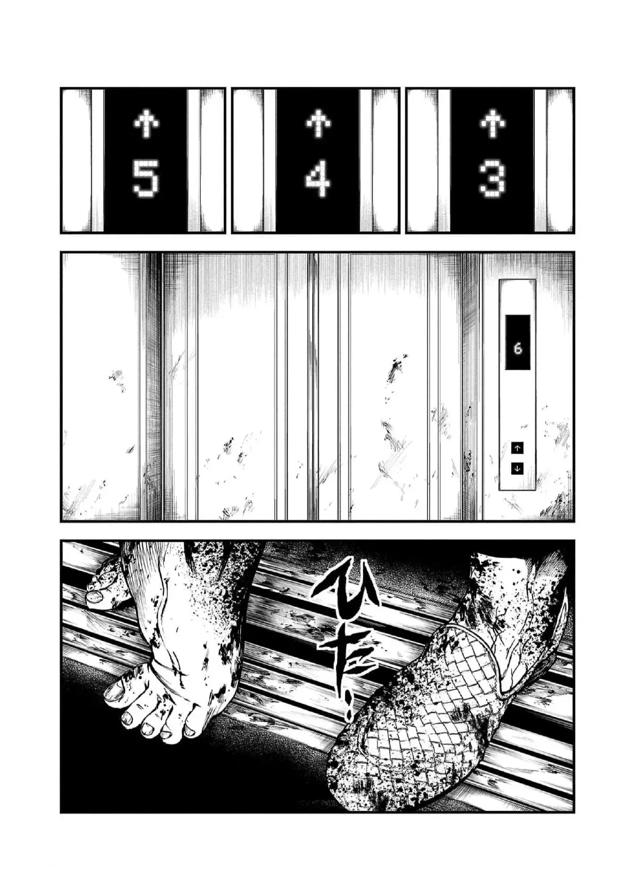 Capitulo 7 page 22
