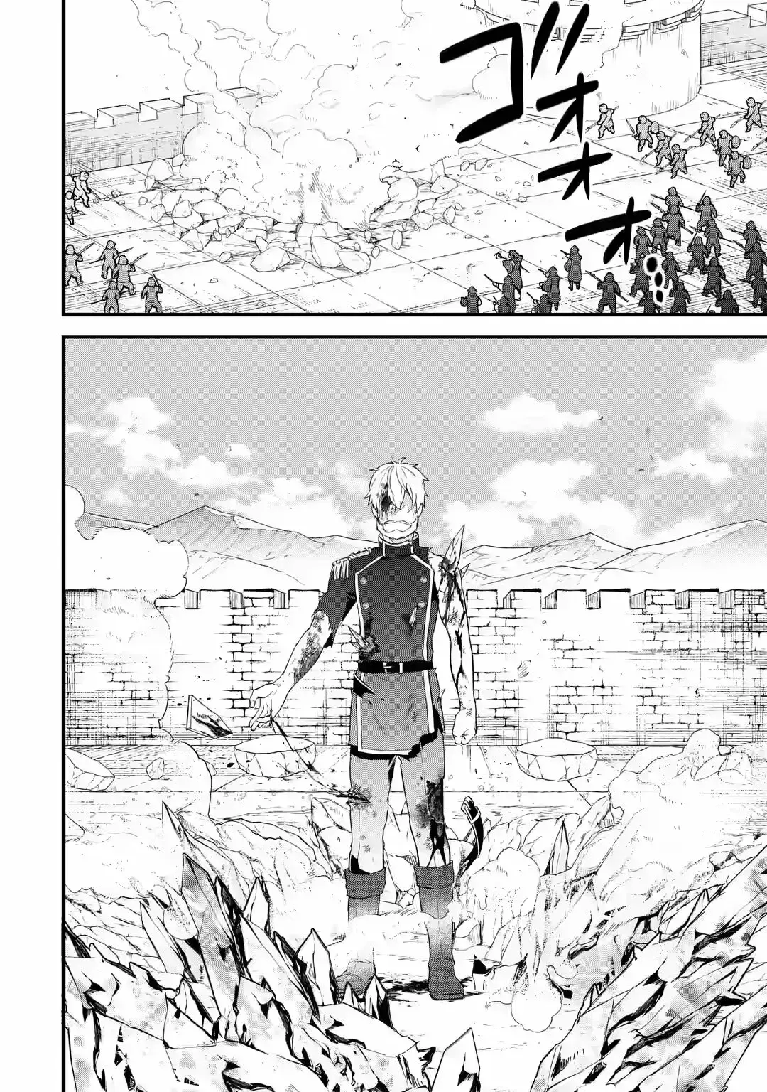 Capitulo 1 page 23