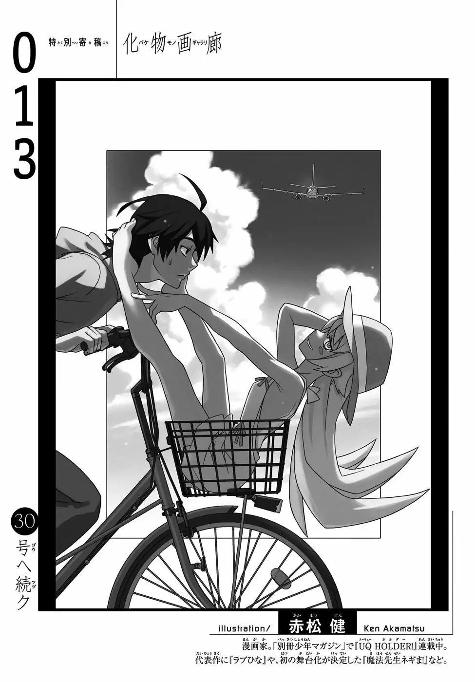 Capitulo 13 page 21