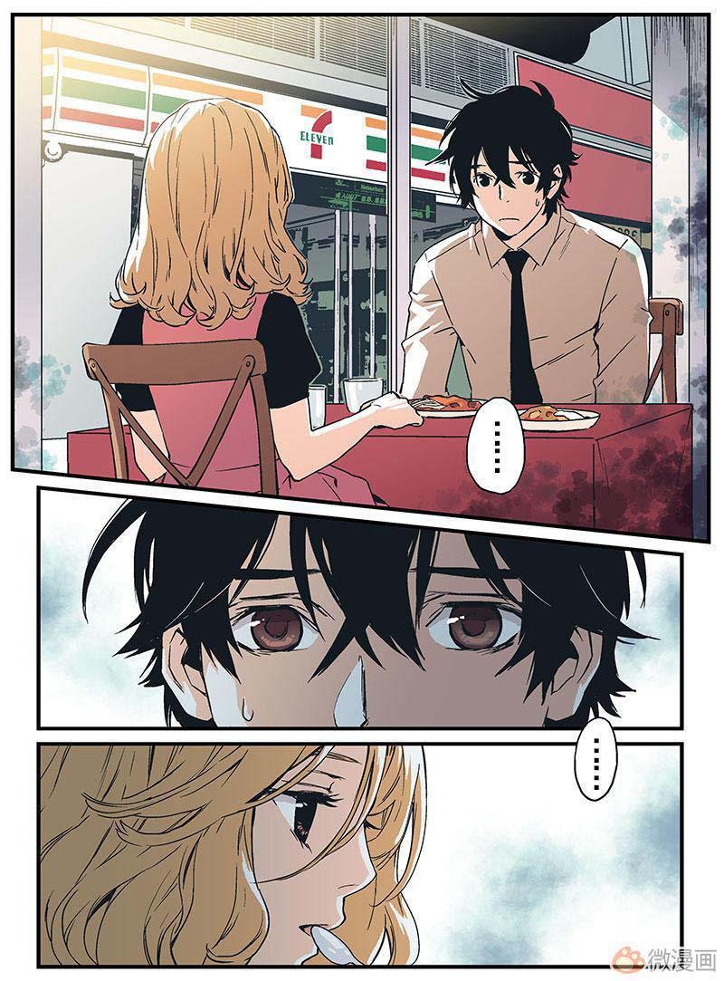 Capitulo 11 page 4