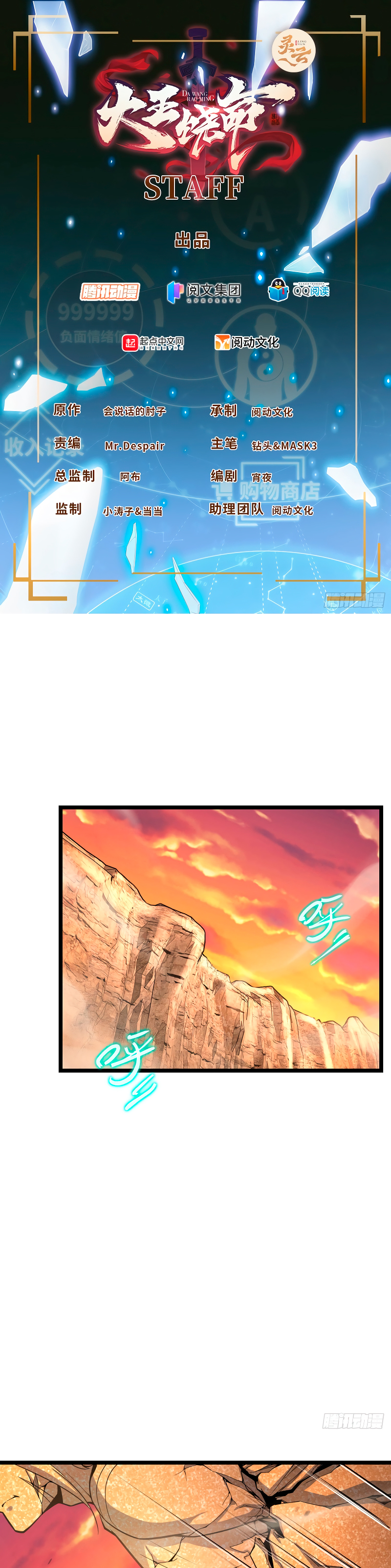 Capitulo 440 page 2