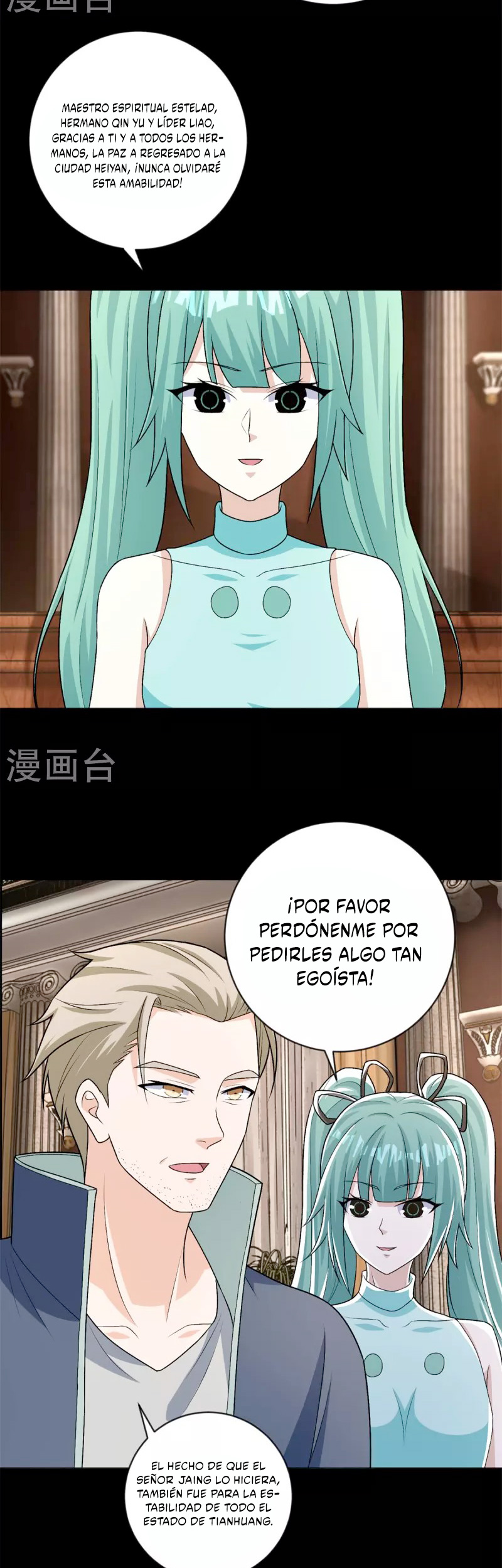 Capitulo 508 page 17