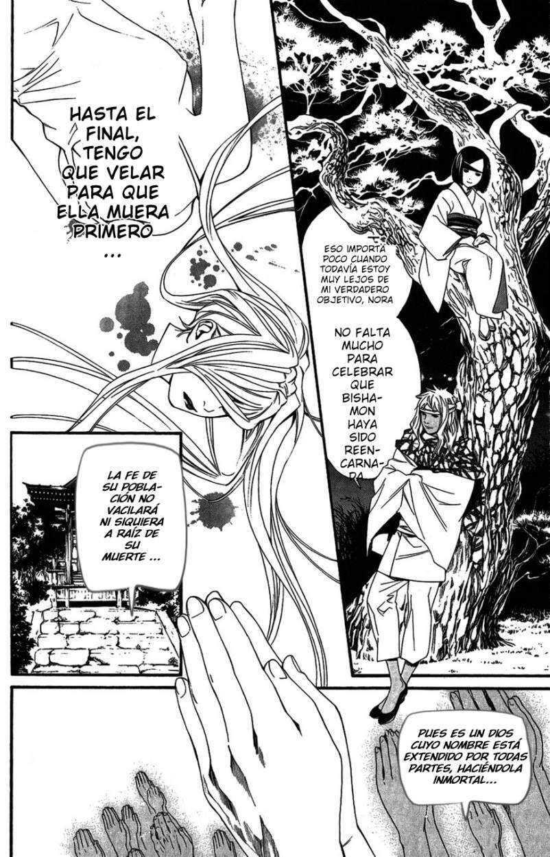 Capitulo 17 page 9
