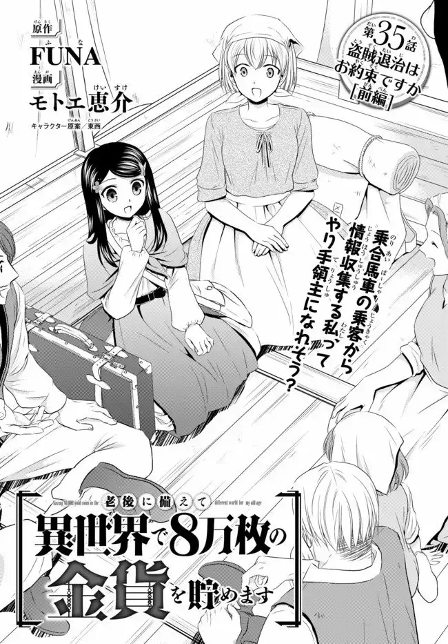 Capitulo 35.10 page 4