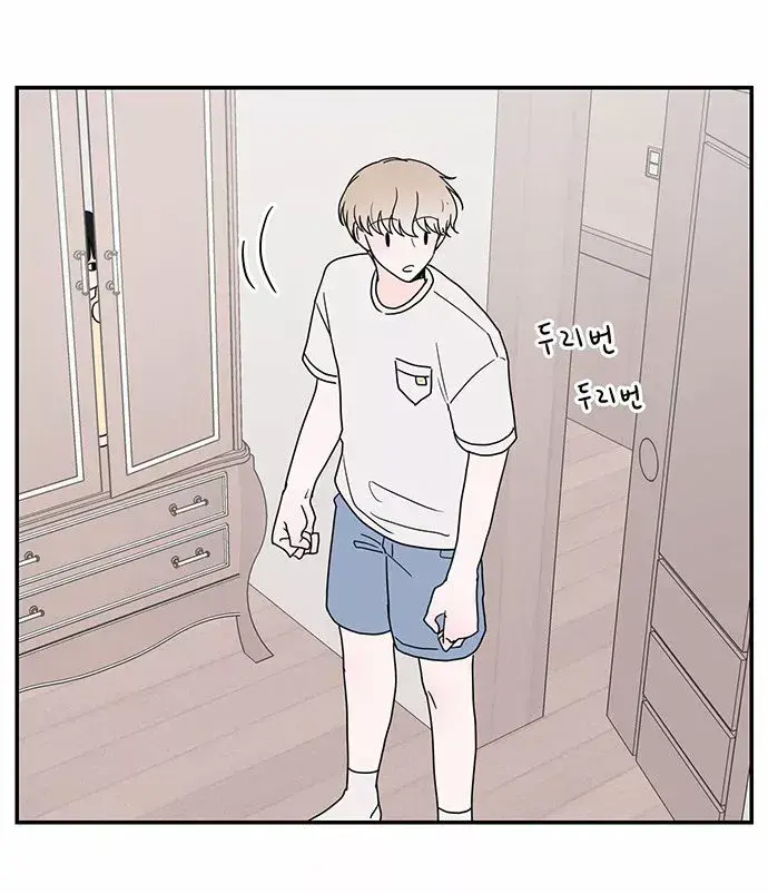 Capitulo 18 page 62