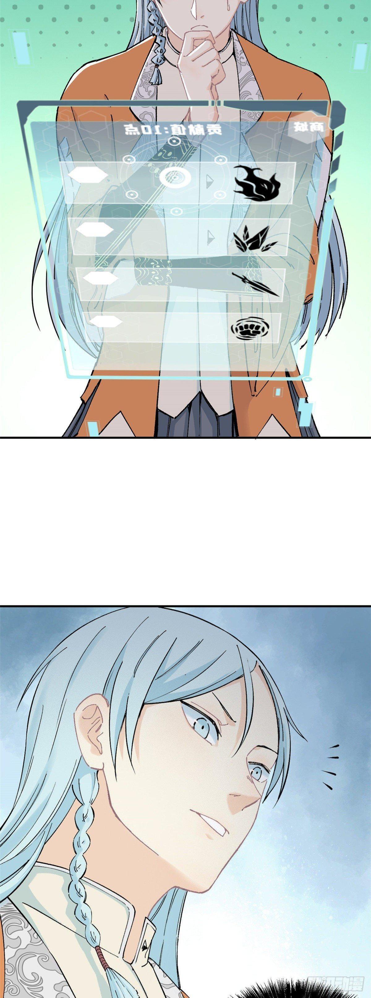 Capitulo 5 page 6