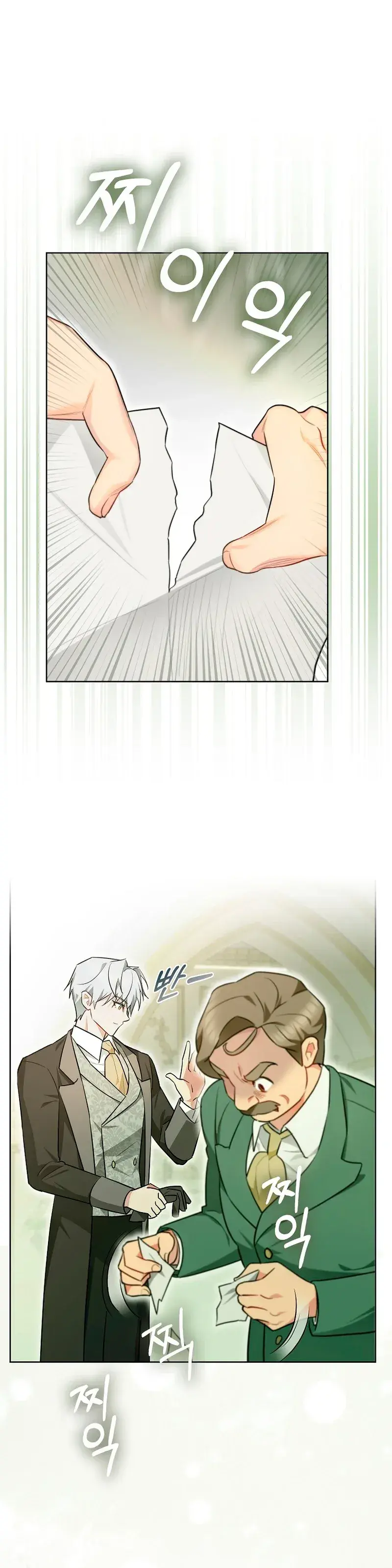 Capitulo 7 page 2