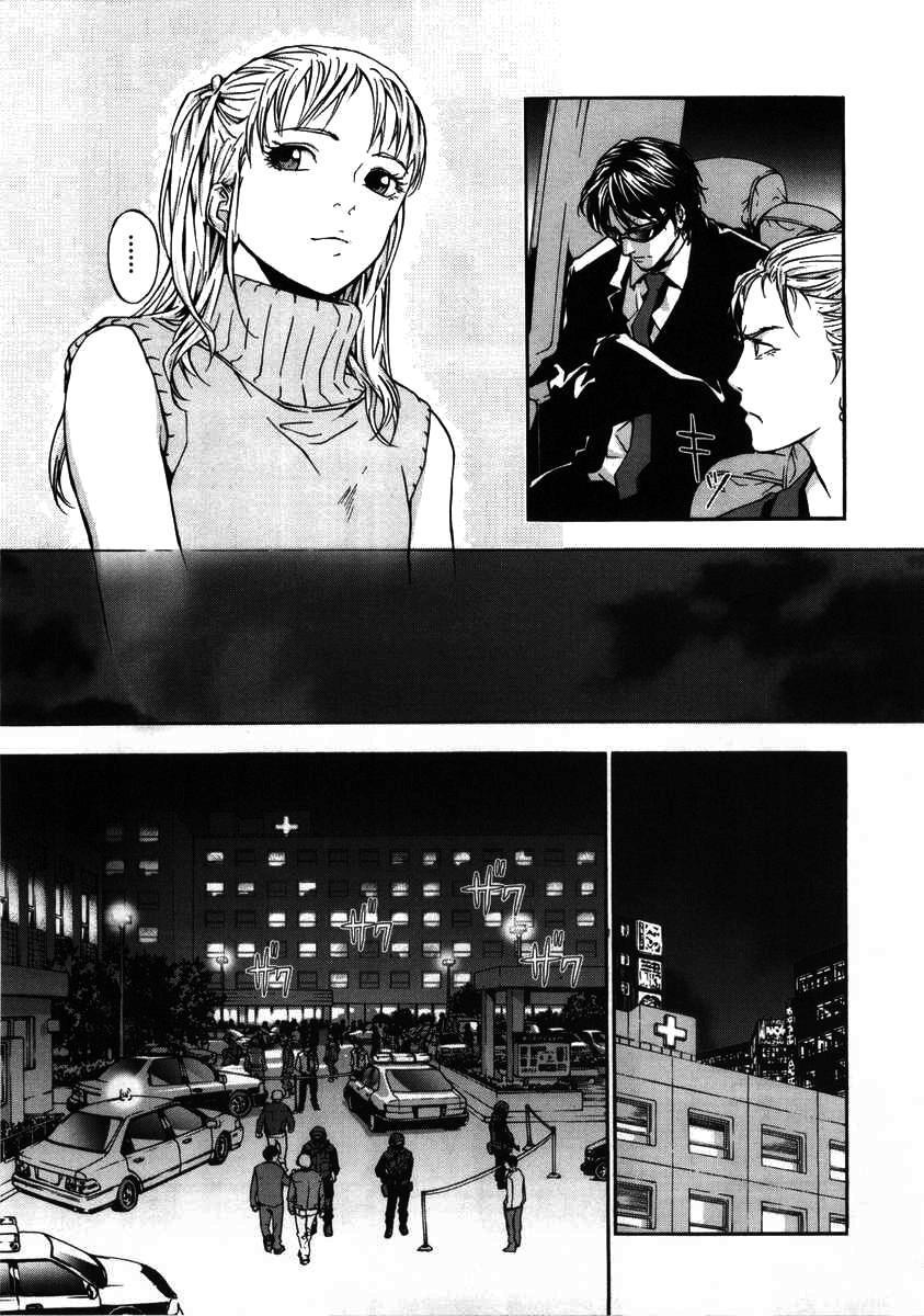 Capitulo 19 page 5
