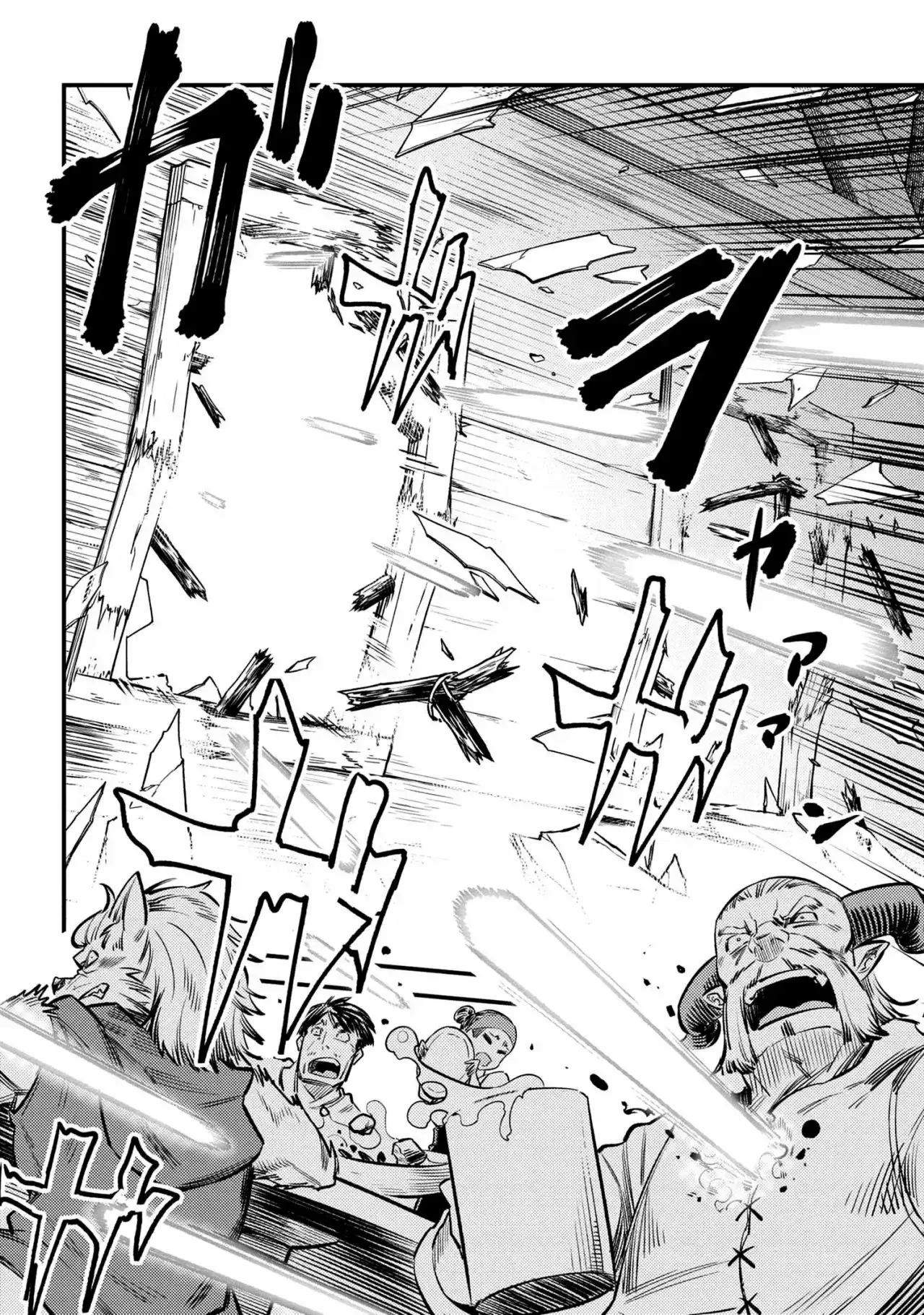Capitulo 18.20 page 17