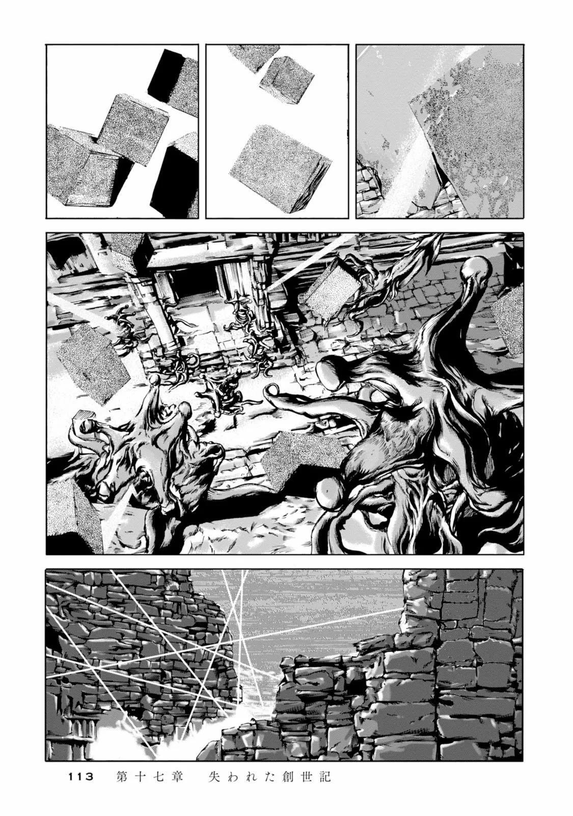 Capitulo 17 page 4