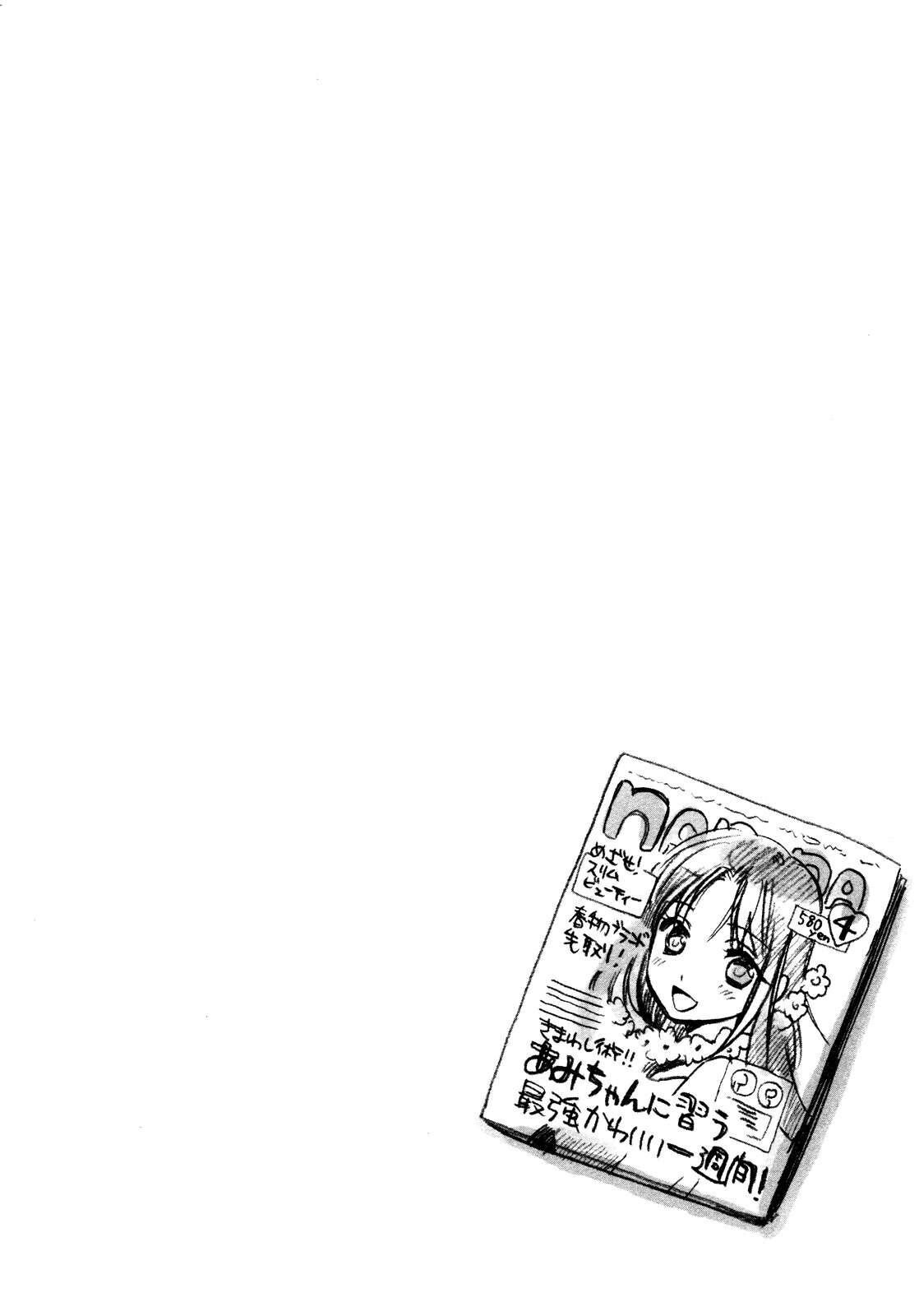 Capitulo 13 page 13