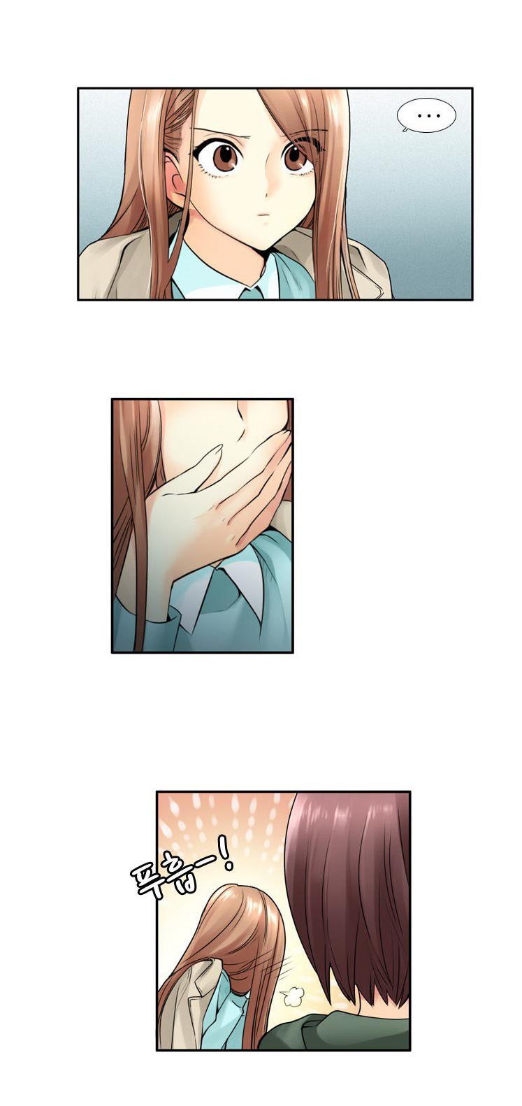 Capitulo 17 page 4