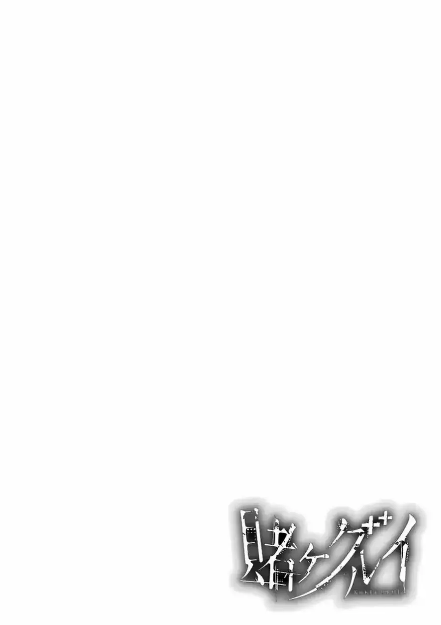Capitulo 10 page 3