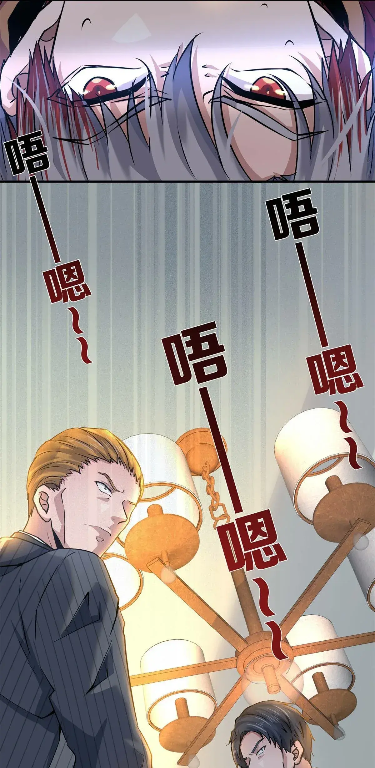 Capitulo 20 page 23