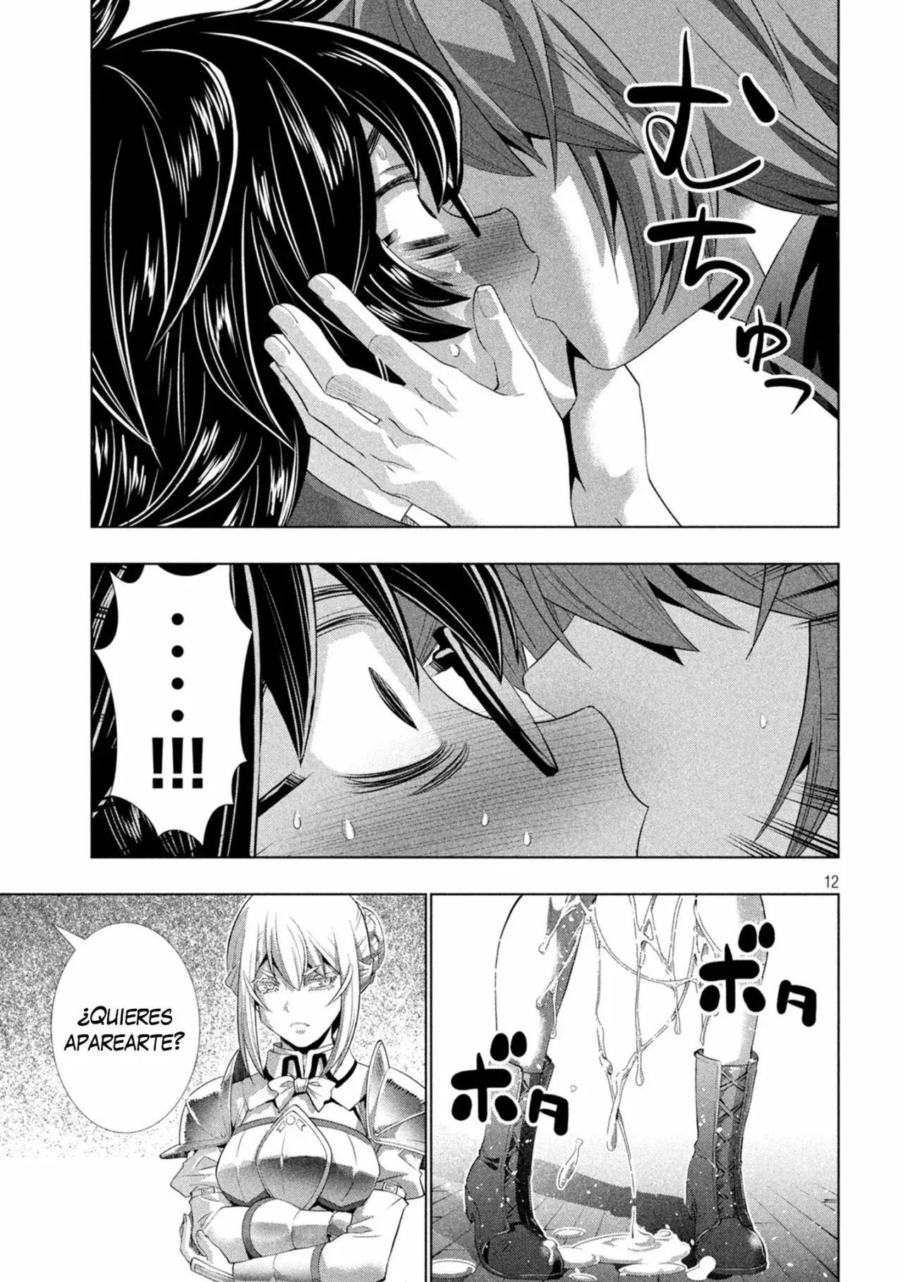 Capitulo 200.1 page 13