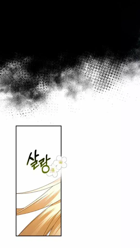 Capitulo 5 page 58