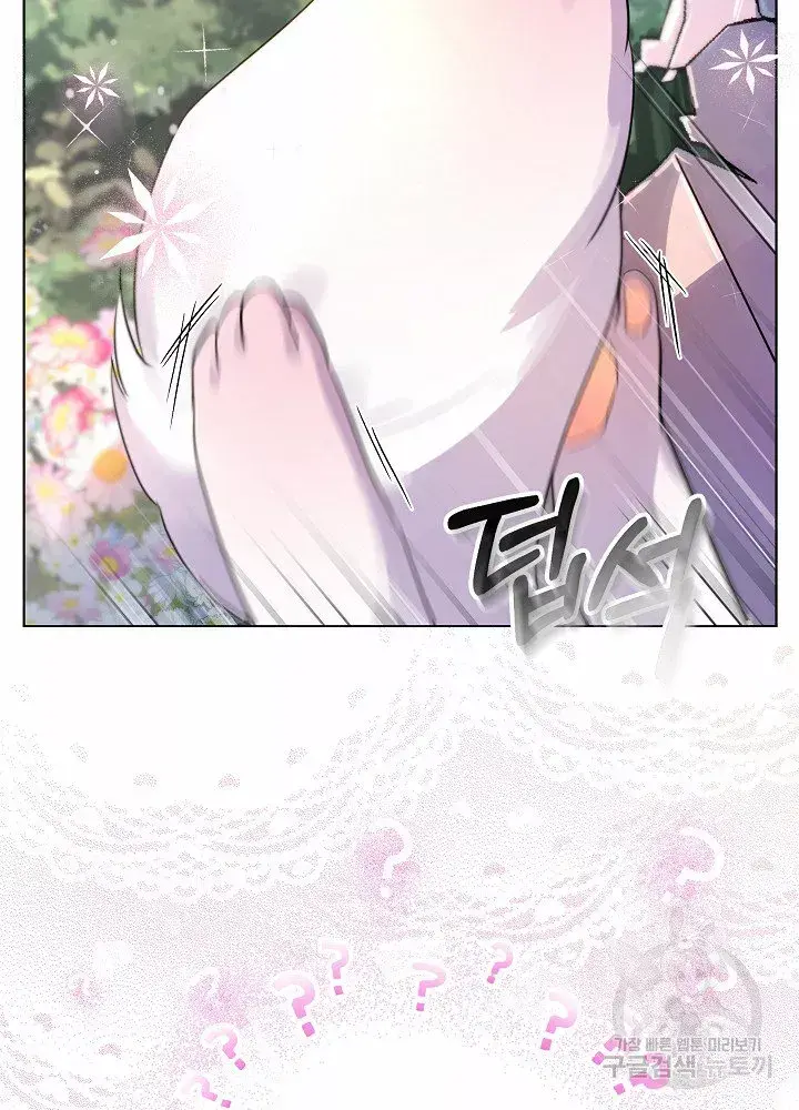 Capitulo 0 page 84